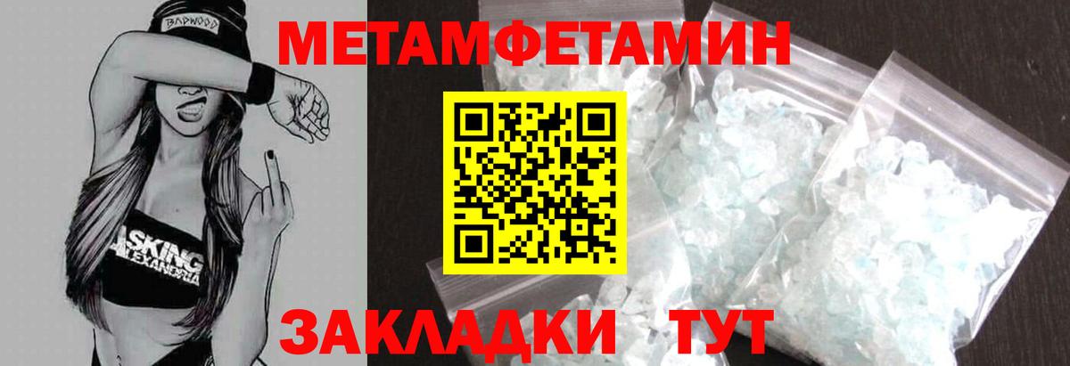 АМФЕТАМИН  Амфетамин  omg ONION  Тулун  Amphetamine 98%  Вход с VPN 