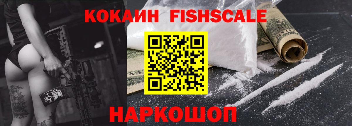 COCAIN  Вход с VPN  Тулун  Cocaine 98%  КОКАИН VHQ 