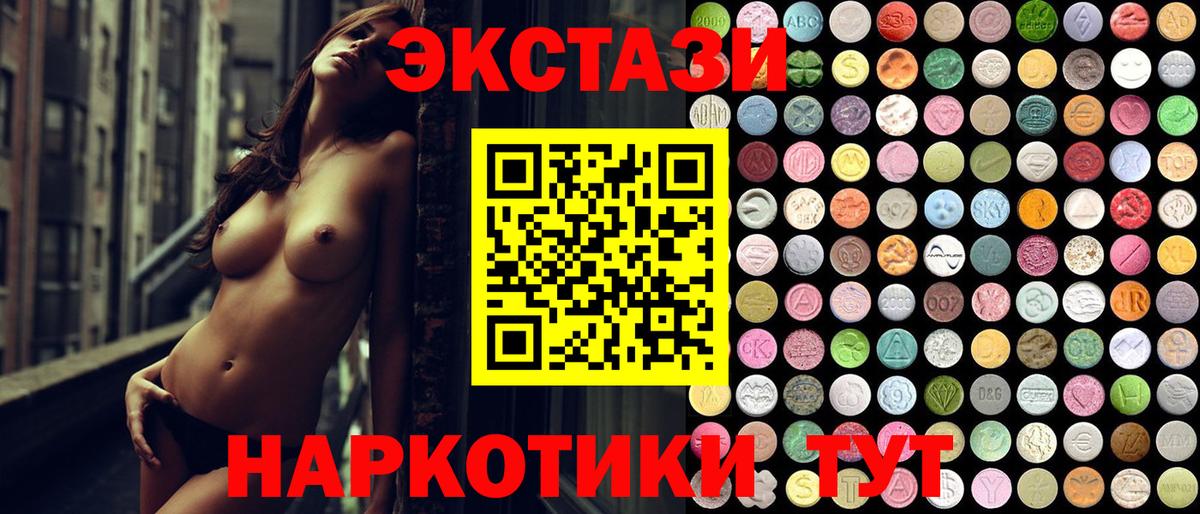 Ecstasy DUBAI Тулун