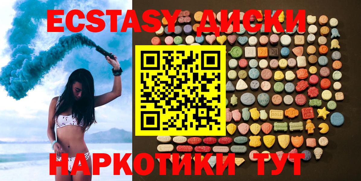 Тулун  Экстази бентли  Ecstasy  ЭКСТАЗИ Philipp Plein  Вход с VPN 
