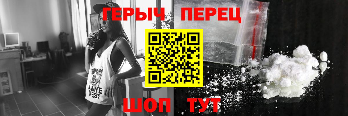 Тулун  ГЕРОИН  Вход с VPN  ГЕРОИН хмурый 