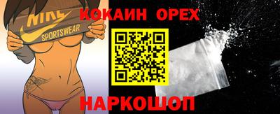 каннабис Кингисепп