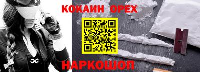 каннабис Кингисепп