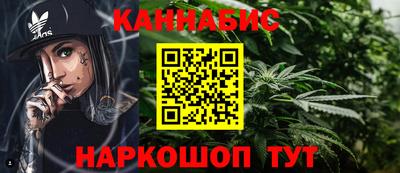 каннабис Кингисепп