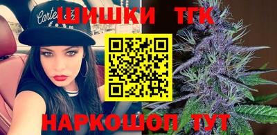 каннабис Кингисепп