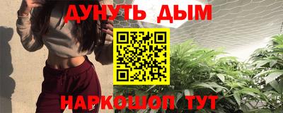 каннабис Кингисепп