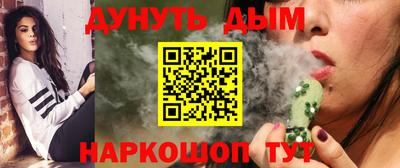 каннабис Кингисепп