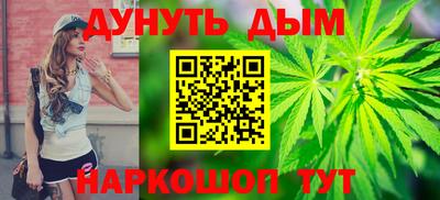 каннабис Кингисепп