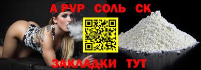 mix Кинель