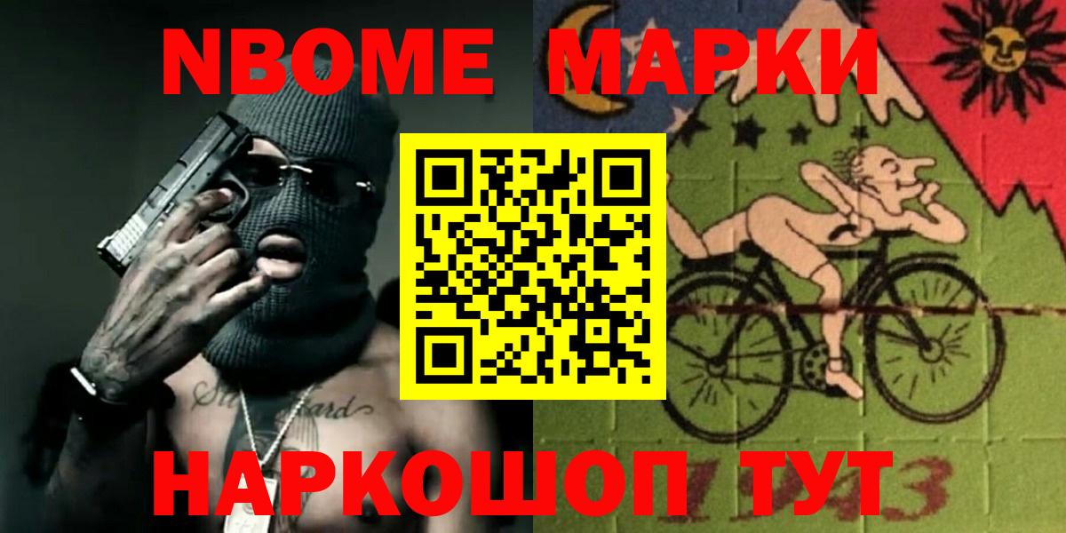 Тулун  Вход с VPN  Марихуана  Alpha PVP СОЛЬ кристаллы  МЕФ   ГАШИШ 