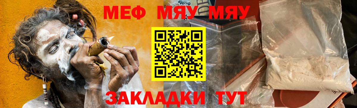 Конопля Тулун