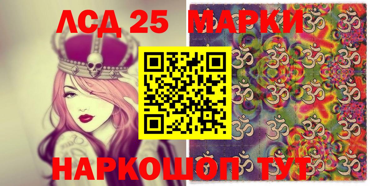 Наркотические марки 1,8мг  Вход с VPN  Тулун  Наркотические марки 1,8мг 