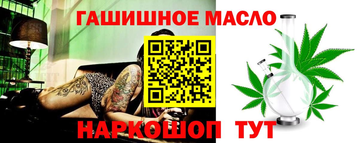 Тулун  ТГК концентрат  Вход с VPN 