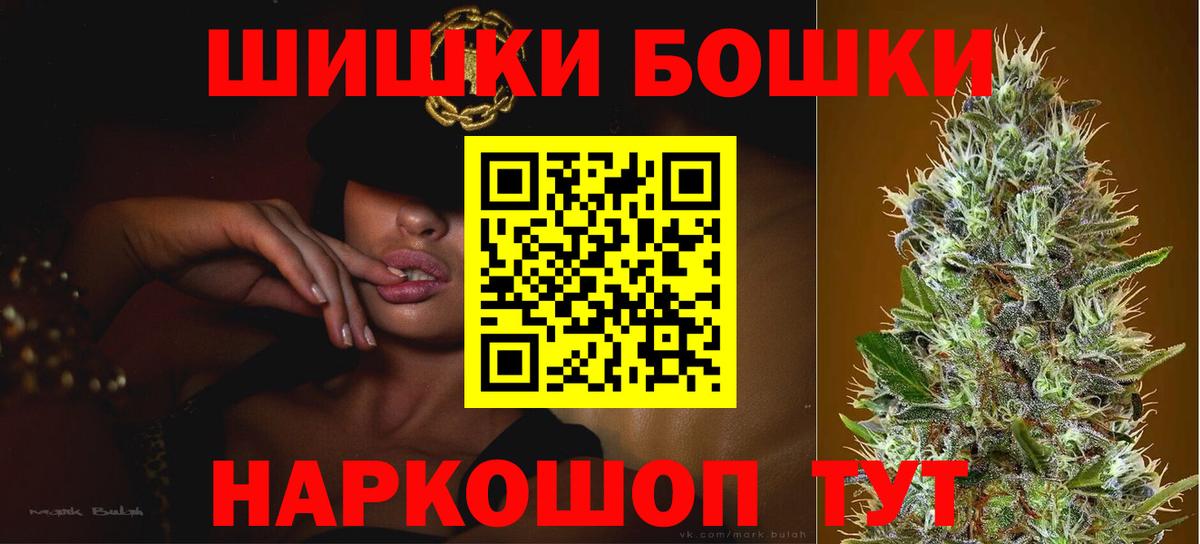 Тулун  Канабис VHQ  Шишки марихуана тримм  МАРИХУАНА семена  Марихуана сатива  Вход с VPN 