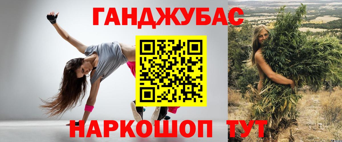 Канабис Bruce Banner Тулун